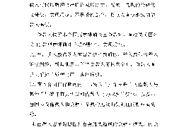 定安对付老赖：刘小姐被老赖拖欠货款